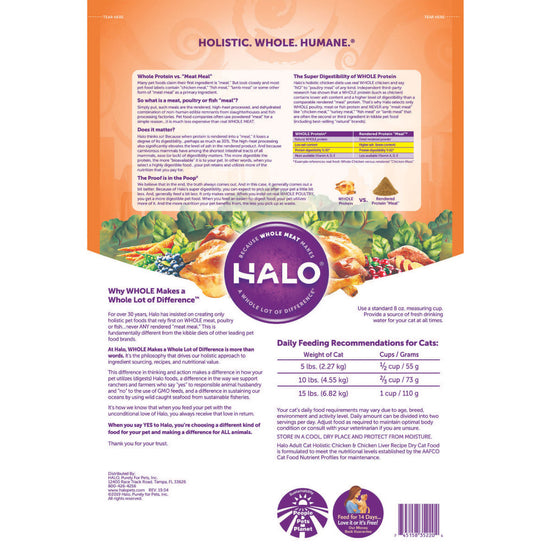 Halo Adult Holistic Chicken & Chicken Liver Recipe Dry Cat Food